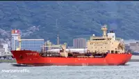 Oil/Chemical tanker na sprzedaż