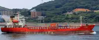Oil/Chemical tanker na sprzedaż