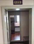 Holownik na sprzedaż