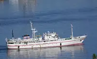 Statek badawczy na sprzedaż