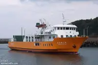Ro-Ro ship na sprzedaż