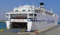 Ro-Ro ship na sprzedaż