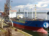 Tankowiec do przewozu ropy/chemikaliów na sprzedaż