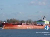 Tankowiec do przewozu ropy/chemikaliów na sprzedaż