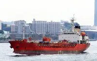 Oil/Chemical tanker na sprzedaż