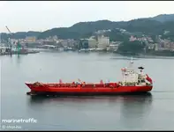 Oil/Chemical tanker na sprzedaż