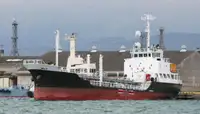 Oil/Chemical tanker na sprzedaż