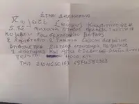 Prom kolejowy na sprzedaż